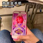小公主苏菲亚手机仿真迷你电话整蛊朋友索命亚老师召唤器解压玩具
