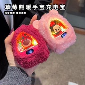 迪士尼周边草莓熊暖手宝充电宝hellokitty小手冰凉冬天不冷暖宝宝