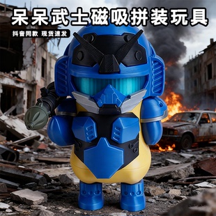 3d打印星球大战机动战士卡特呆呆鸭磁吸拼装玩具手办电影周边