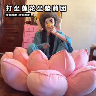 打坐莲花坐垫蒲团大同的文创宝座神器好运莲莲懒人沙发好运莲坐墩