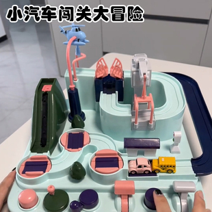 儿童赛车闯关大冒险游戏机汽车益智惯性电梯轨道车玩具网红创意