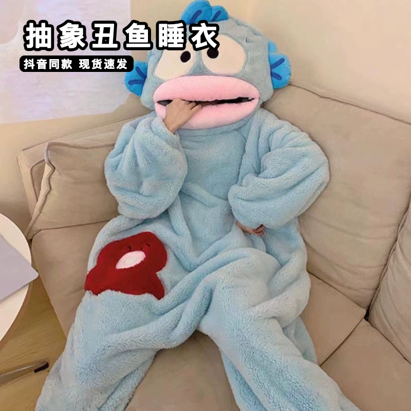 抽象丑鱼睡衣伊莎白鸭大头连体衣秋冬季珊瑚绒加绒加厚整蛊睡袍
