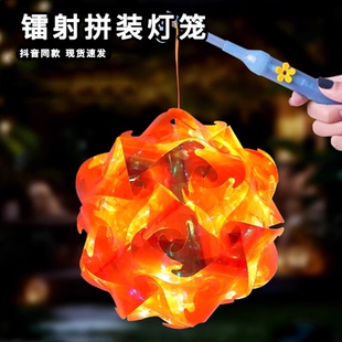 镭射拼装灯笼diy手工材料包炫彩手提灯笼片炫酷装饰效果小灯笼
