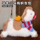 新品 马年手工编织diy针织小马成品钩织材料包钩针毛线玩偶包包