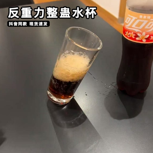 反重力整蛊水杯创意杯中悬水倒水不漏的静止水杯漂浮近景魔术道具