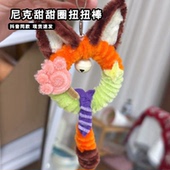 尼克甜甜圈扭扭棒diy材料包手作钥匙挂件狐狸朱迪兔子警官小饰品