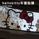 hellokitty车窗贴膜可爱kt凯蒂猫窗户玻璃贴纸遮光隔热膜不留痕