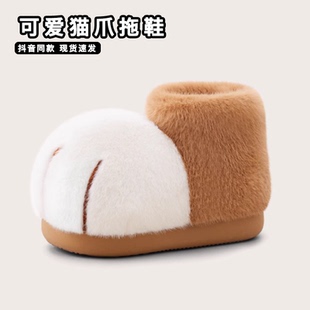 可爱猫爪拖鞋毛绒棉新款小猫咪女士毛拖冬季家居加绒女款保暖棉拖