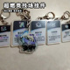 超燃竞技场周边卡牌挂件钥匙扣小蓝红武器双重波波蓄力重击功能卡