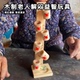 木制小丑木桶滚珠倒球台游戏老人解闷练脑益智防痴呆玩具打发时间