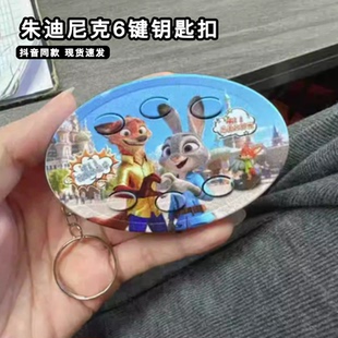 疯狂动物城2周边朱迪尼克6键位语音钥匙扣按压说话语录解压神器