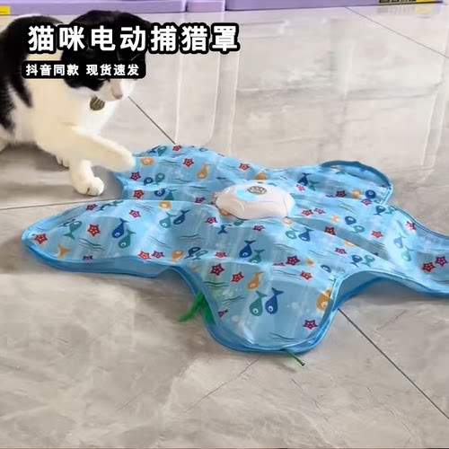 猫咪玩具电动捕猎罩宠物互动小猫捕猎游戏罩训练器自嗨解闷神器