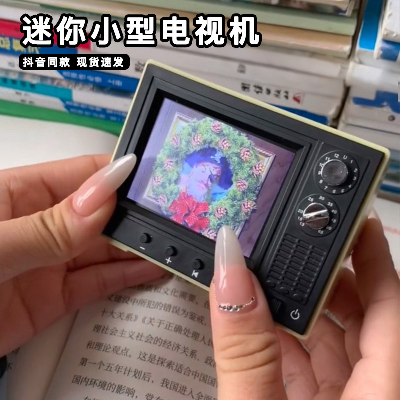 迷你小型电视机可看老式复古怀旧可播放微缩模型客厅家具仿真电视