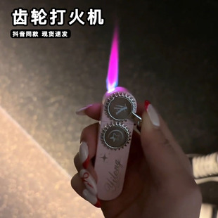 齿轮打火机机械齿轮联动高颜值防风直冲打火机个性高级感2026新款