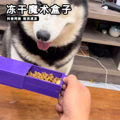 宠物魔术盒子逗猫狗抽拉式 百变空盒子变东西无中生有近景魔术道具