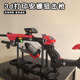 安娜狙击枪手办3d打印守望先锋游戏周边武器好看超酷炫 枪械模型