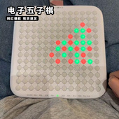 专用高档礼物 人机多功能小学生儿童版 五子棋ai智能电子版 棋盘套装