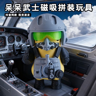 3d打印星球大战飞行员山姆呆呆鸭磁吸拼装模型变形机器人玩具