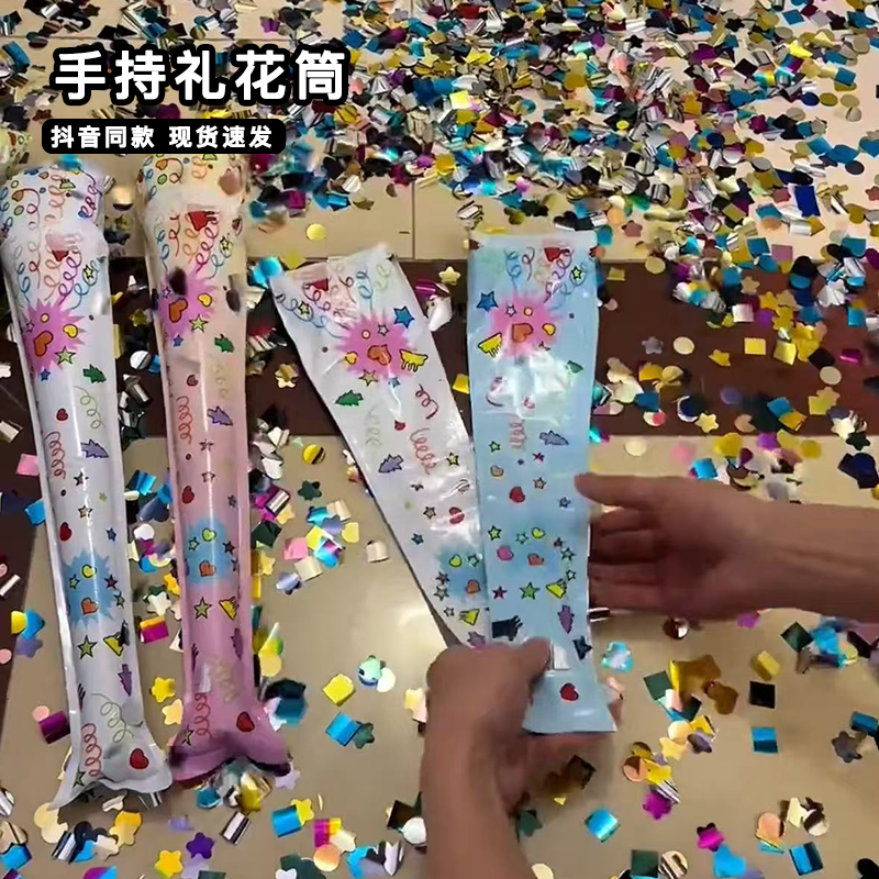 手持礼花筒自动充气生日排队元旦拍照礼花棒枪网红跨年氛围感玩具,节庆用品/礼品,礼花/礼炮,淘宝优惠券,粉丝福利购,淘宝优惠卷
