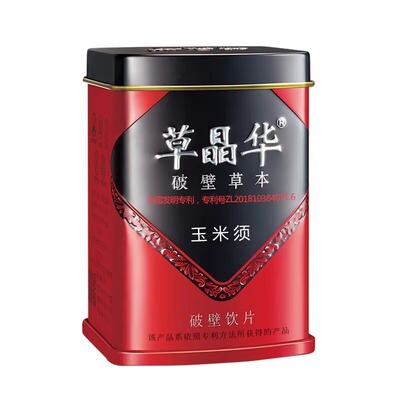 草晶华 [Кукурузный шелк] Гранулы с сломанными стенками, 2 г * 20 пакетов/банка, хорошая впитываемость, официальный флагманский магазин, подлинный