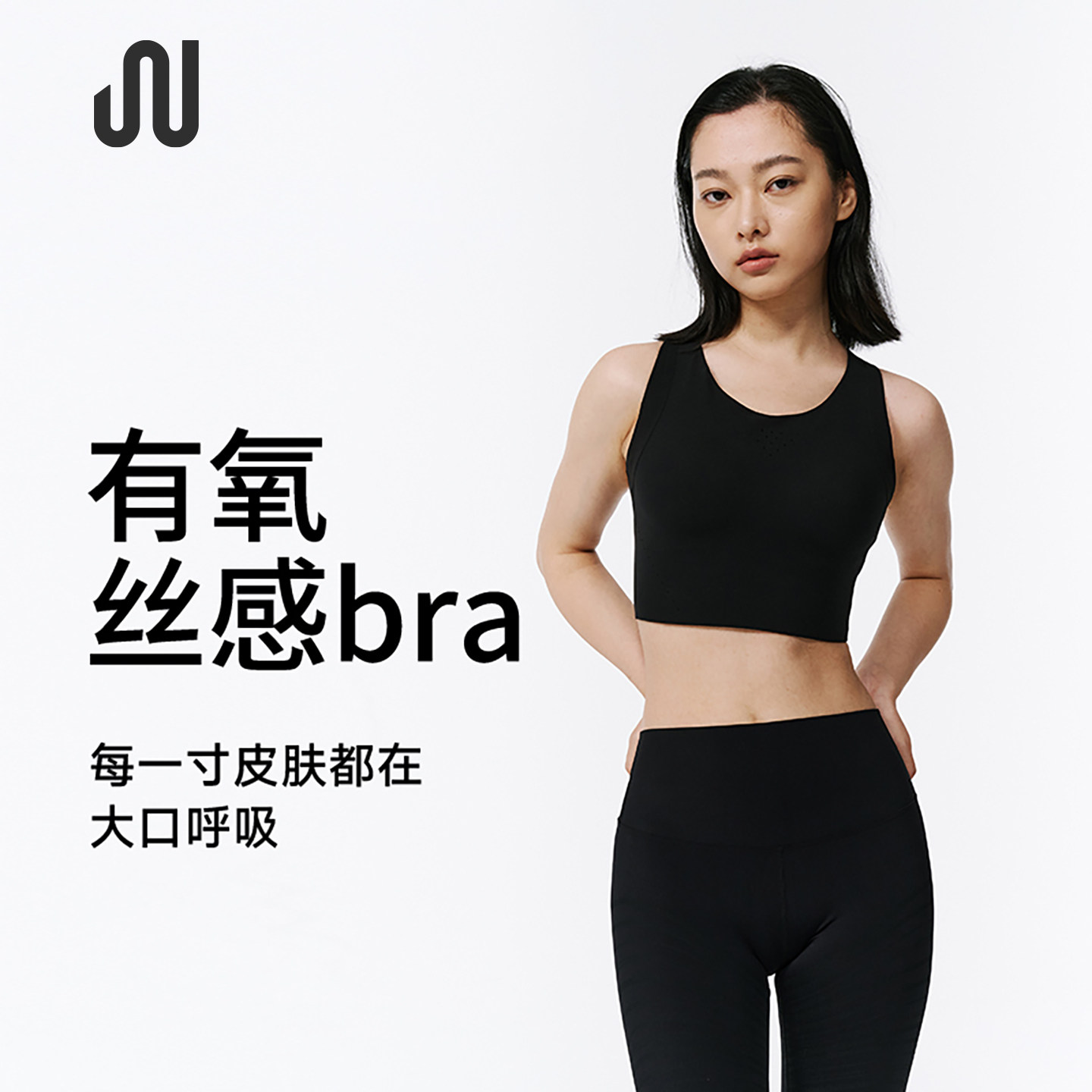 JUACTIVE美背真丝速干运动内衣收副乳防震健身背心胸垫跑步文胸,运动服/休闲服装,运动背心,淘宝优惠券,粉丝福利购,淘宝优惠卷