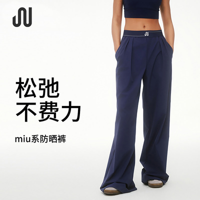 JUACTIVE高腰织带logo薄款松紧运动长裤女宽松阔腿瑜伽直筒休闲裤
