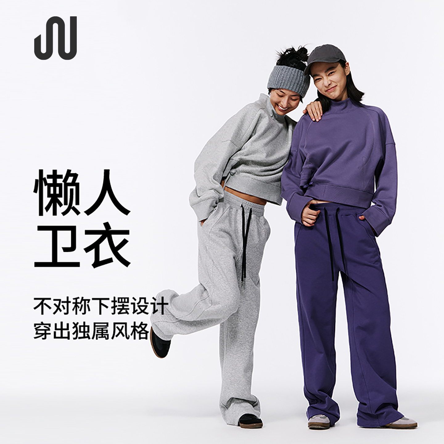 JUACTIVE长袖保暖女士宽松烟囱领