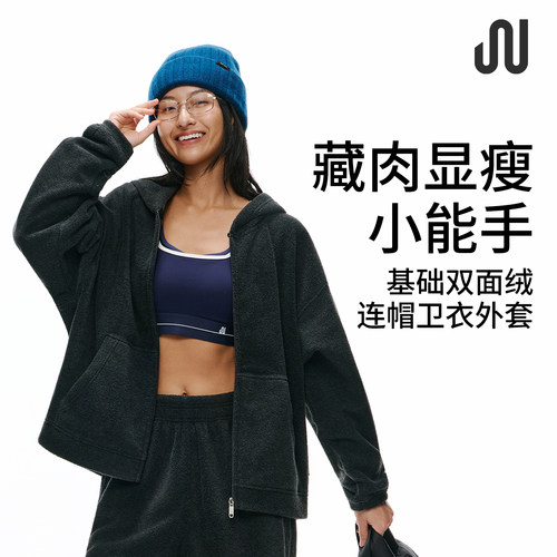 JUActive美式复古宽松连帽开衫