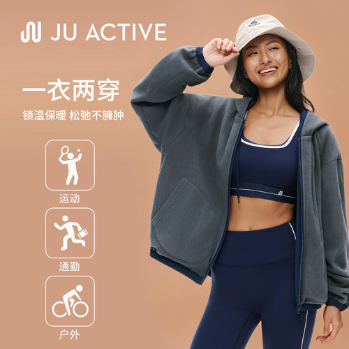 连帽保暖抽绳卫衣外套