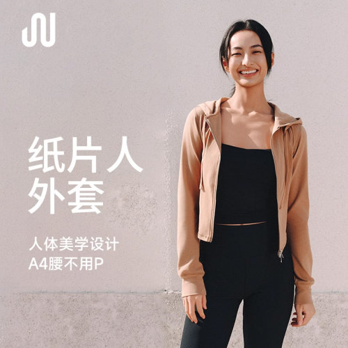 JUACTIVE长袖女士修身连帽外套