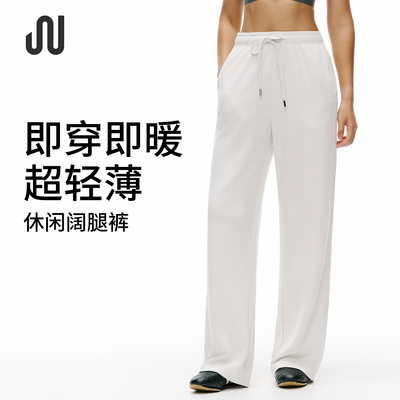 JUactive运动健身瑜伽阔腿裤