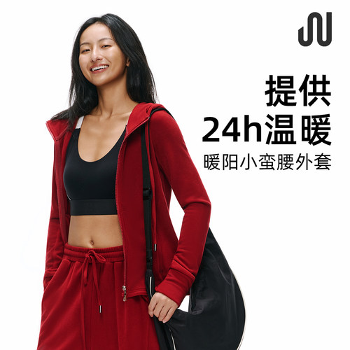 JUActive双面绒运动外套