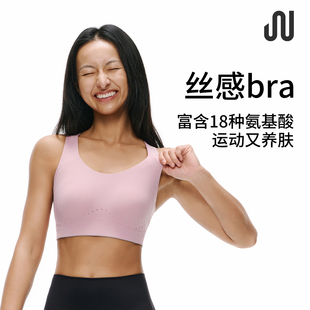 JUACTIVE丝感bra文胸女美背舒适透气运动背心内衣 100%桑蚕丝