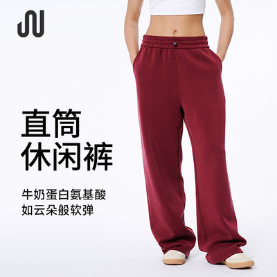 JUActive云柔运动裤直筒裤
