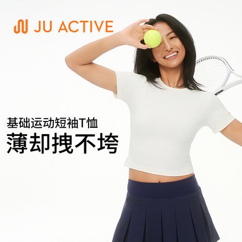 JUACTIVE美式白色网球运动收腰弹力短袖圆领T恤女夏短款弹力