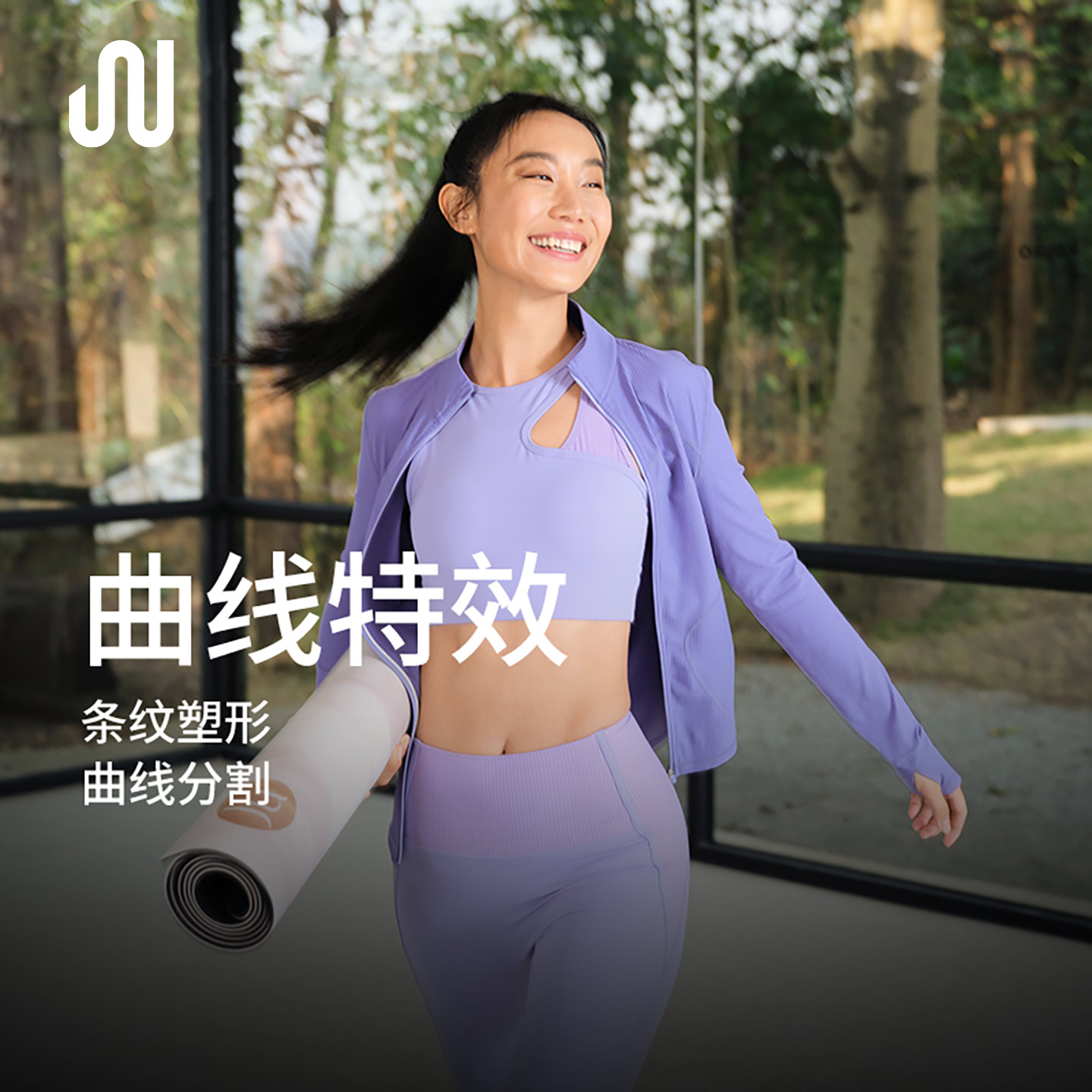 健身衣JUACTIVE条纹瑜伽运动外套