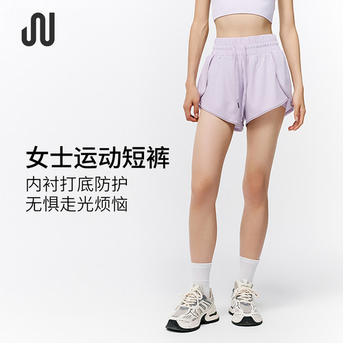 双层防走光短裤高腰JUACTIVE透气
