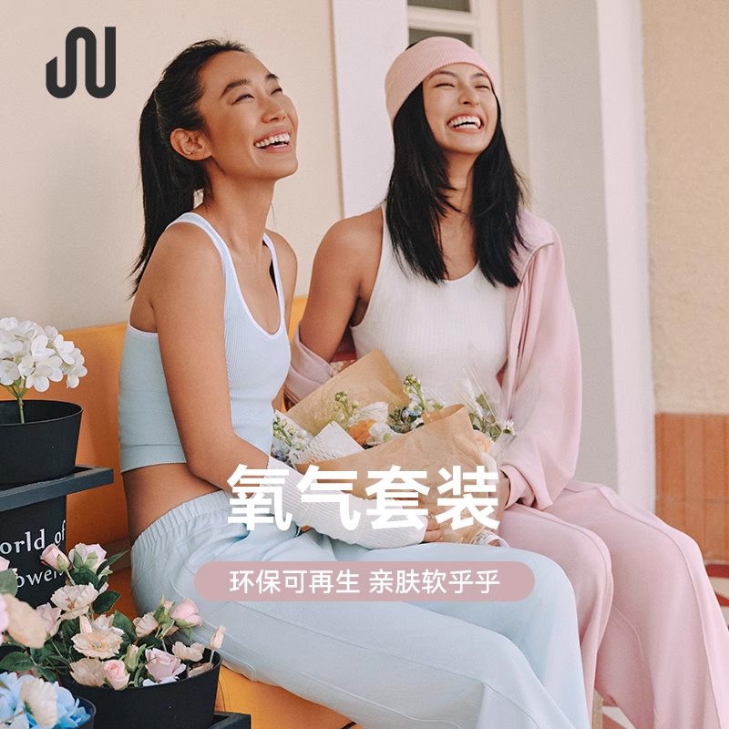 【氧气套装】JUACTIVE气质多巴胺立领针织立领上衣户外运动外套女