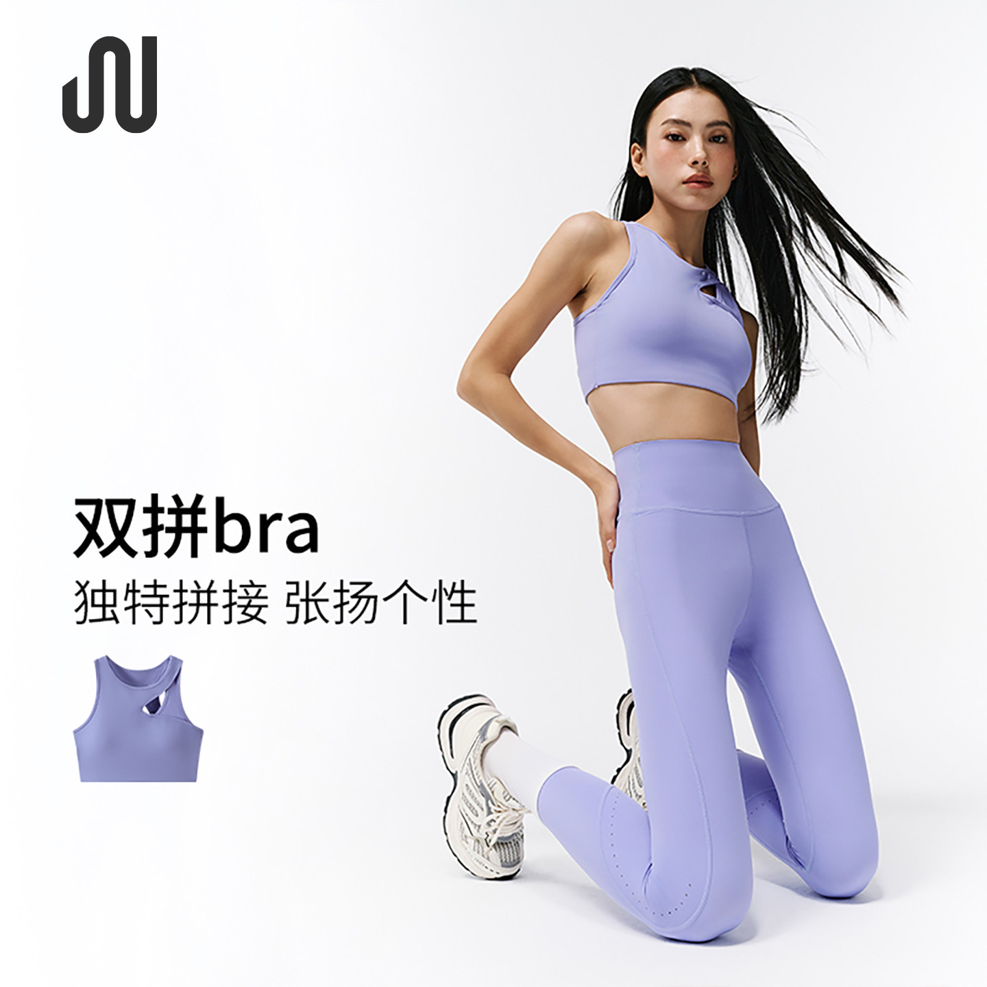 JUACTIVE镂空运动背心女带胸垫跑步防震修身瑜伽服上衣文胸一体式