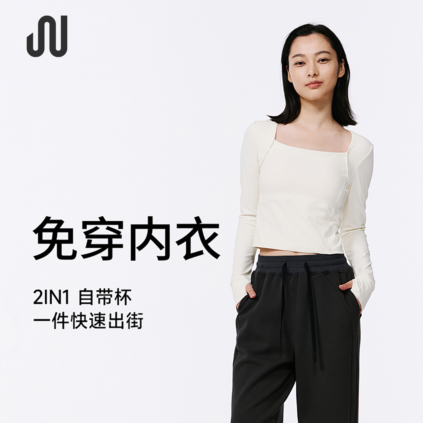 JUACTIVE健身训练上衣女春季户外运动跑步长袖t恤紧身弹力瑜伽服