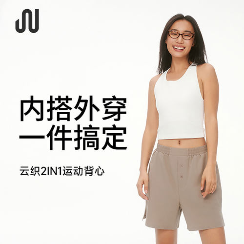 JUACTIVE瑜伽背心无袖上衣