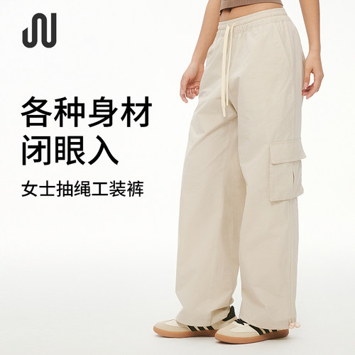 JUACTIVE工装裤休闲运动长裤子女春夏季宽松直筒裤户外登山徒步女