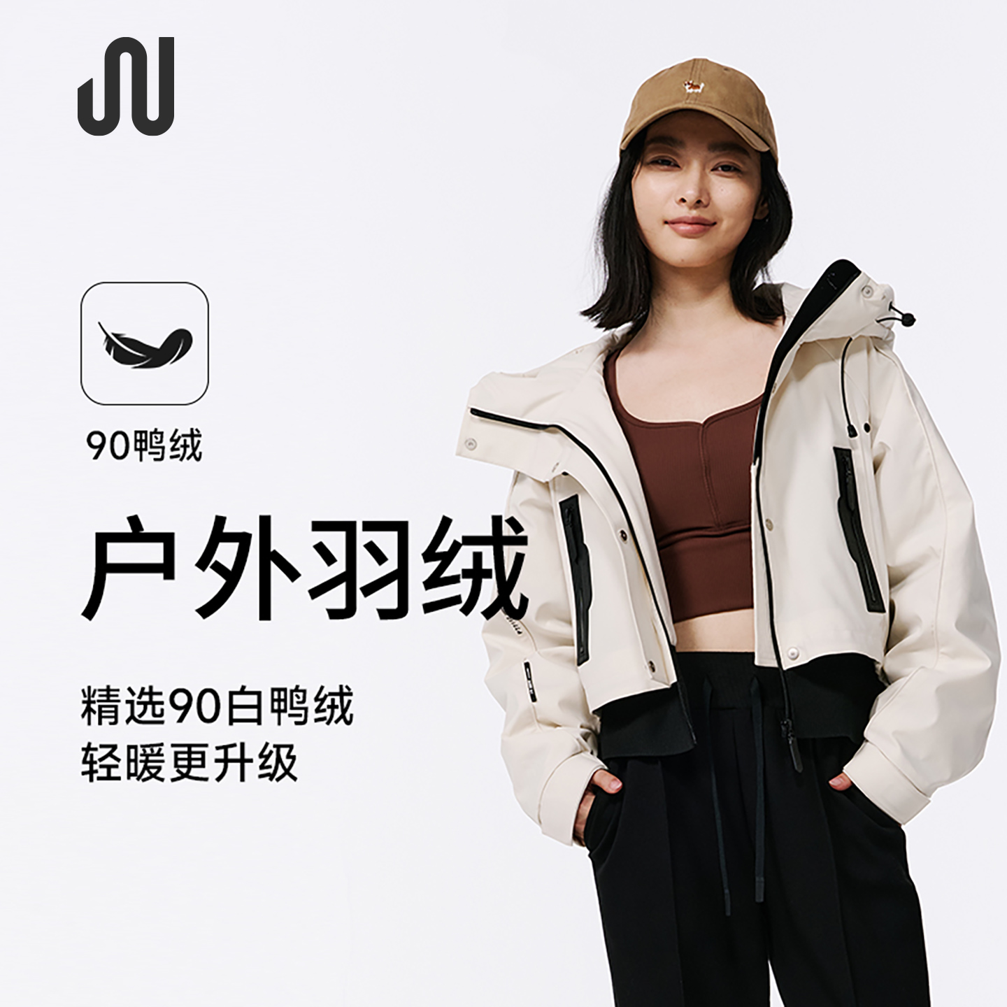 JUACTIVE长袖90%鸭绒户外羽绒服