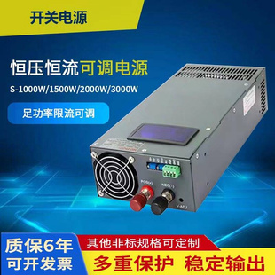 1500W 明纬开关电源S 3000 12V15V24V27V36V48V大功率S 2000 1000