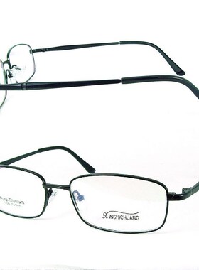 包免邮新视窗纯钛全框近u视眼镜架眼镜框大号码宽脸(黑色)男