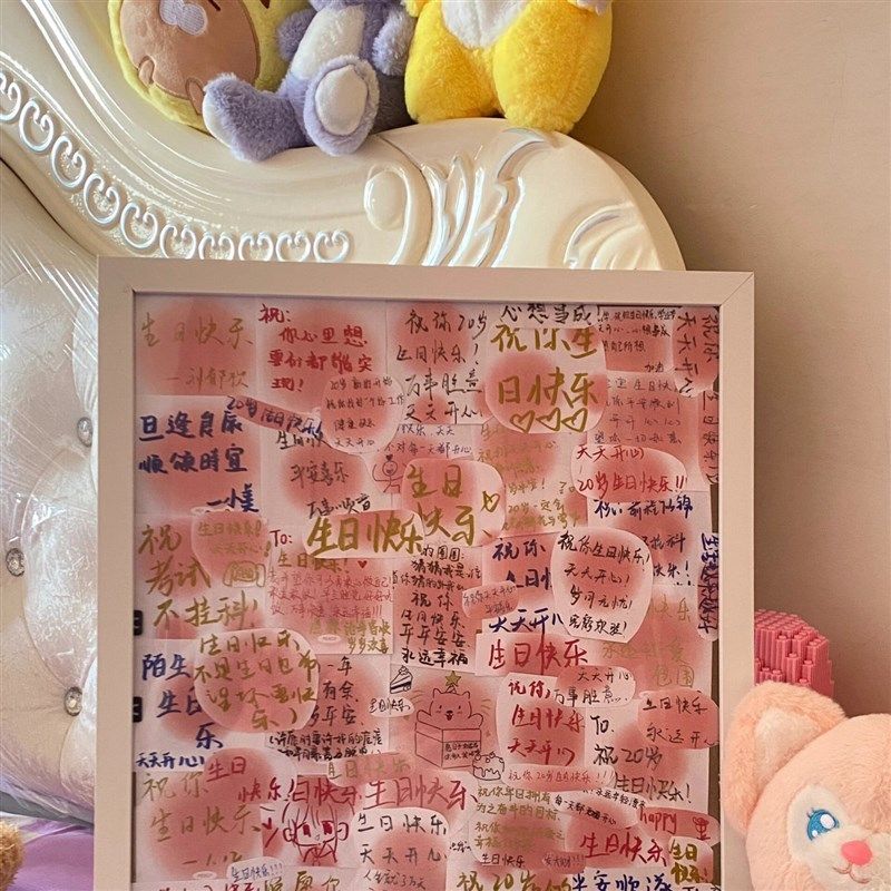 生日相框手工diy便利贴一百句生日快乐祝福画送闺蜜朋友毕业礼物,文具电教/文化用品/商务用品,贴纸/立体贴纸,淘宝优惠券,粉丝福利购,淘宝优惠卷