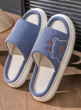 亚DP21953麻拖家鞋居女款四季家用情侣内防室滑音静棉麻布地板居