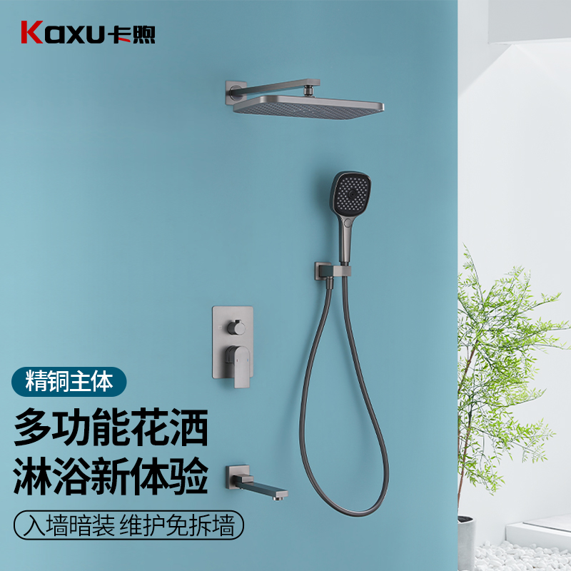 全铜入墙式淋浴花洒龙头r套装冷热暗装预埋嵌入式墙埋浴室增压喷