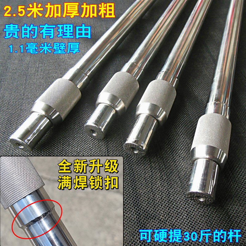 2 3 4 5h米鲟鱼竿不锈钢伸缩抄网杆加粗厚超硬实心抄网头大物捞网