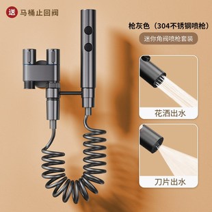 不锈钢马桶喷f枪妇洗器伴侣厕所高压水枪多功能家用卫生间冲洗